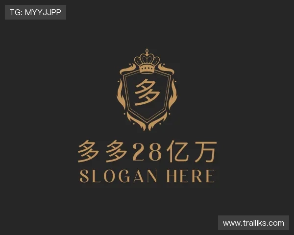 介绍多多28亿万